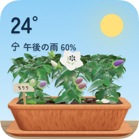 A small widget with the planter below a sunny sky and the temperature
